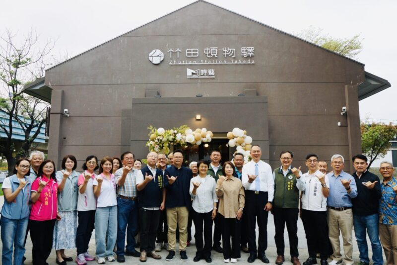 鐵道慢旅、客家弁當 屏東竹田頓物驛開幕　等你來體驗