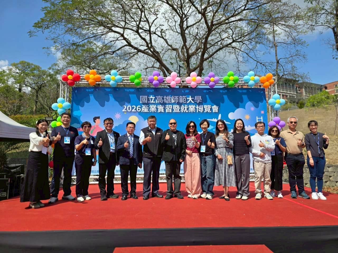 高師大攜手產官學界盛大舉辦「2026產業實習暨就業博覽會」