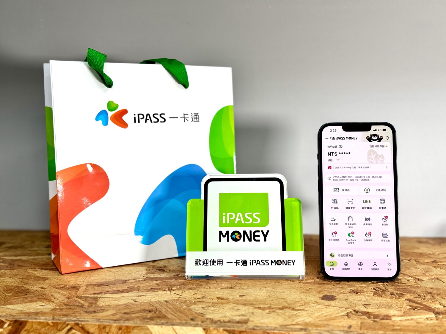 母親節百貨通路疊加優惠 加碼限時領券應援 一卡通iPASS MONEY全台通路串聯寵愛媽咪