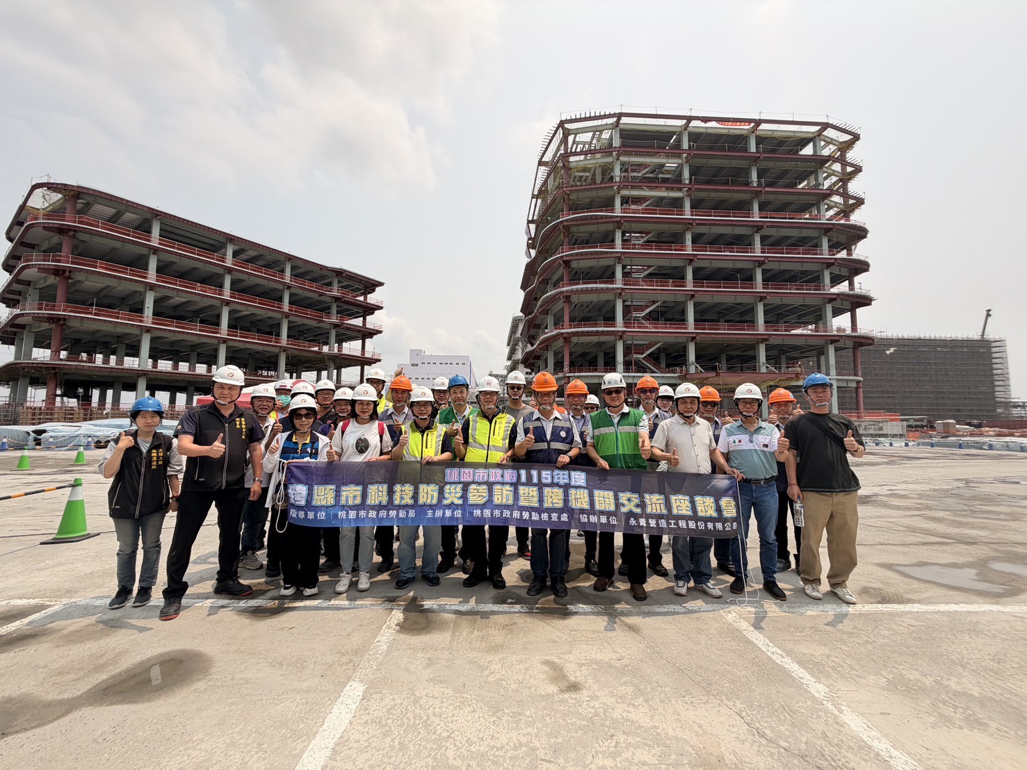 桃園跨縣市職安合作與經驗共享　推動智慧工地與科技防災