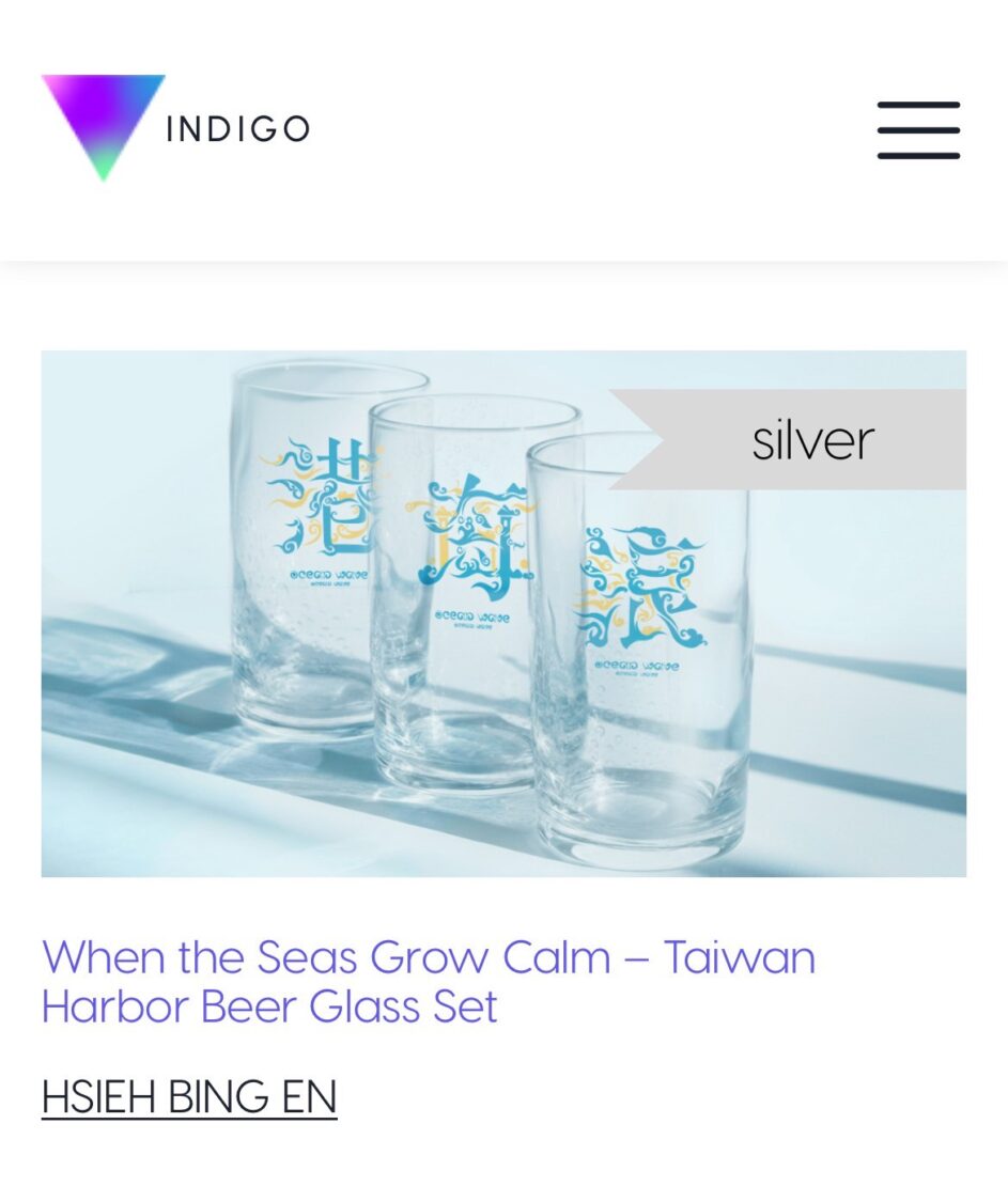 高科大創新設計學院為國爭光 勇奪國際設計獎4銀1銅 技能競賽摘金奪銀展現跨域設計力！