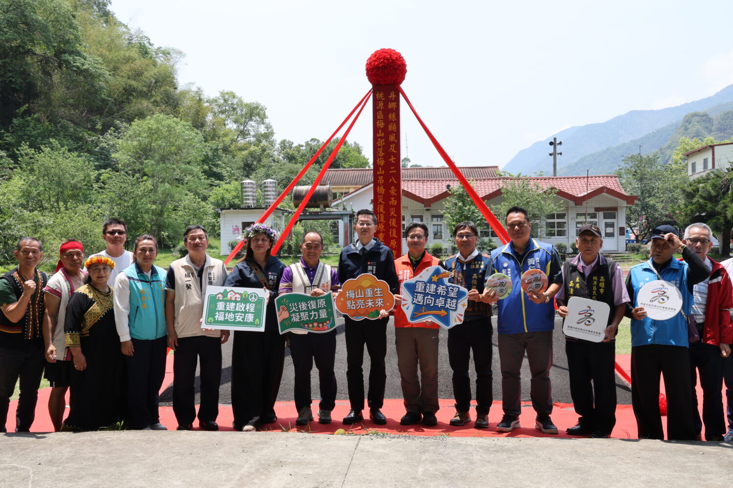 桃源區梅山吊橋災後復建工程開工　提升梅山部落交通安全