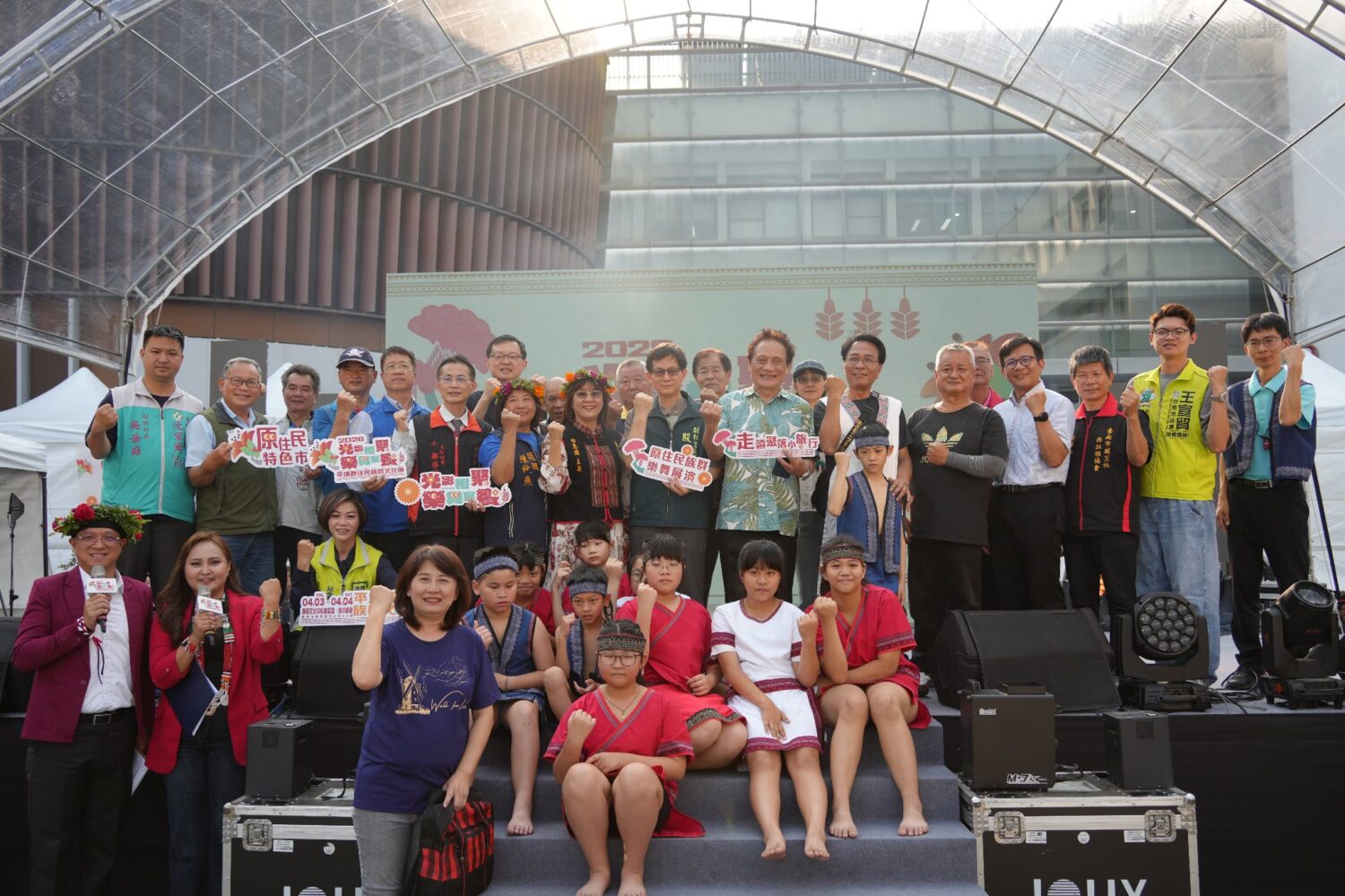 「2026平埔原住民族群文化節開幕式」登場