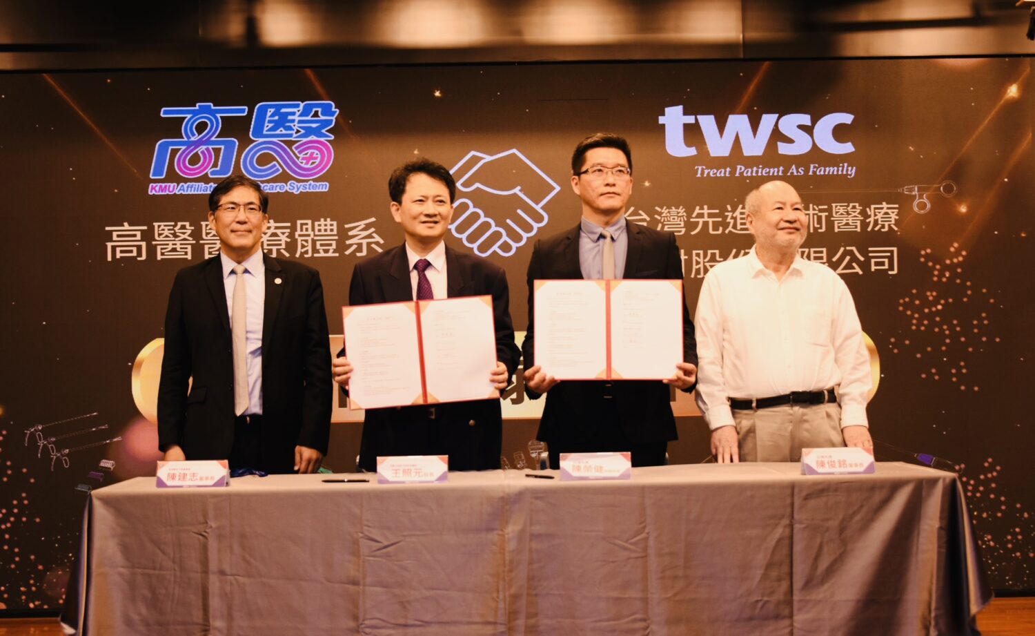 高醫與台灣先進簽署MOU打造【韌性醫療國家隊】 國內醫療體系率先攜手台廠啟動「醫材國產國用」