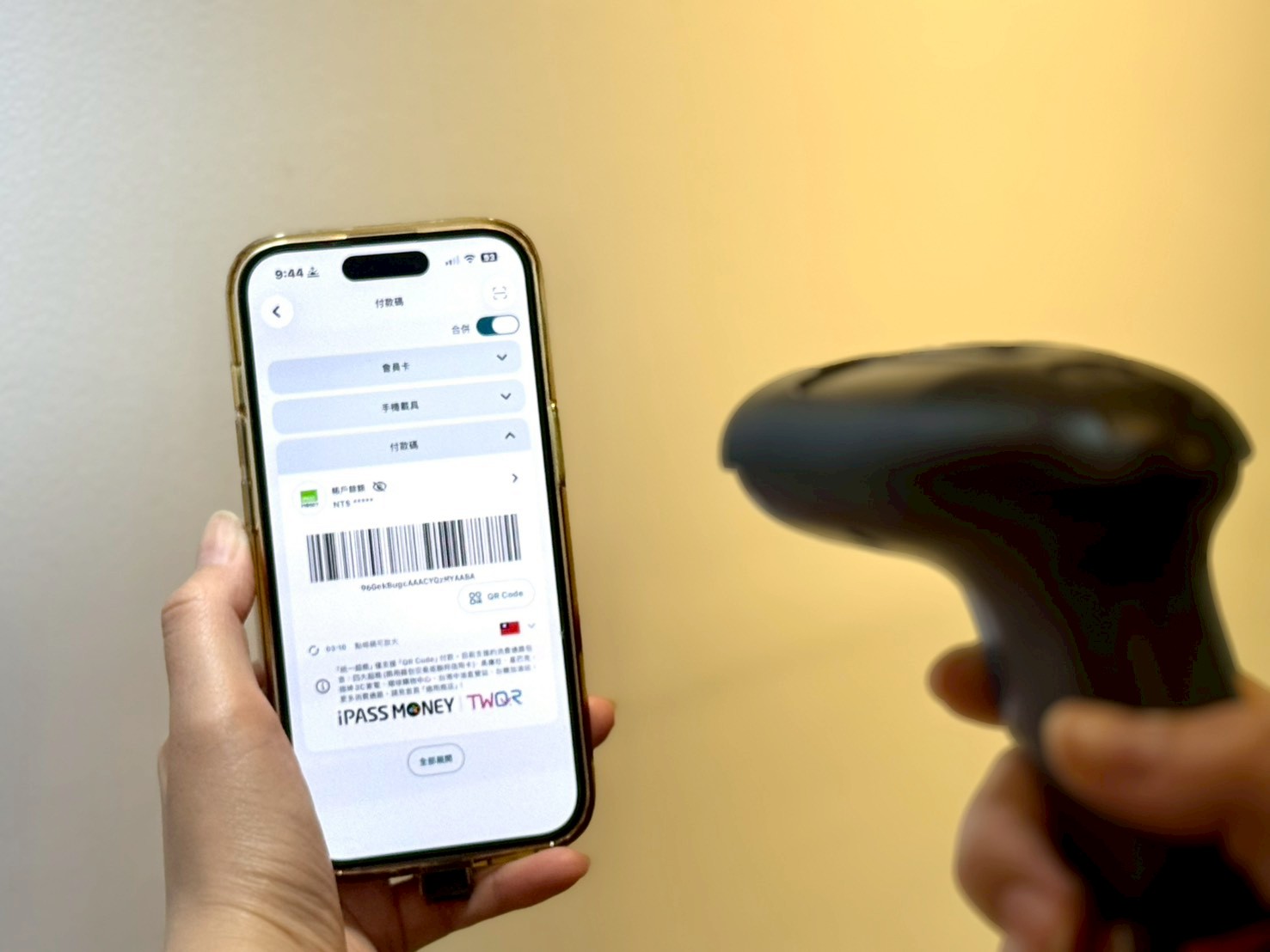 iPASS MONEY攜手摩斯漢堡、momo、全國電子、NET使用支付享回饋 一支APP搞定吃喝購! iPASS MONEY攜手摩斯漢堡、momo、全國電子、NET使用支付享回饋 一支APP搞定吃喝購!