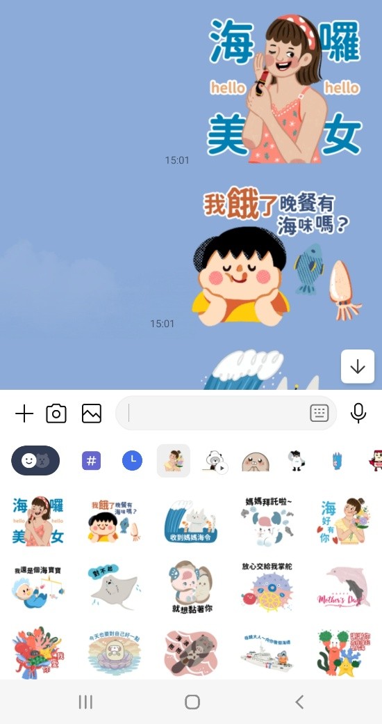 「海洋母親節」 陪你向媽媽撒嬌 好評再登場 海委會推出第二波限時免費LINE貼圖