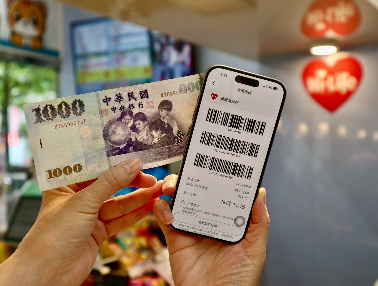 一卡通iPASS MONEY綁聯邦信用卡支付筆筆現折10% 無上限 五月最強萊爾富折扣！
