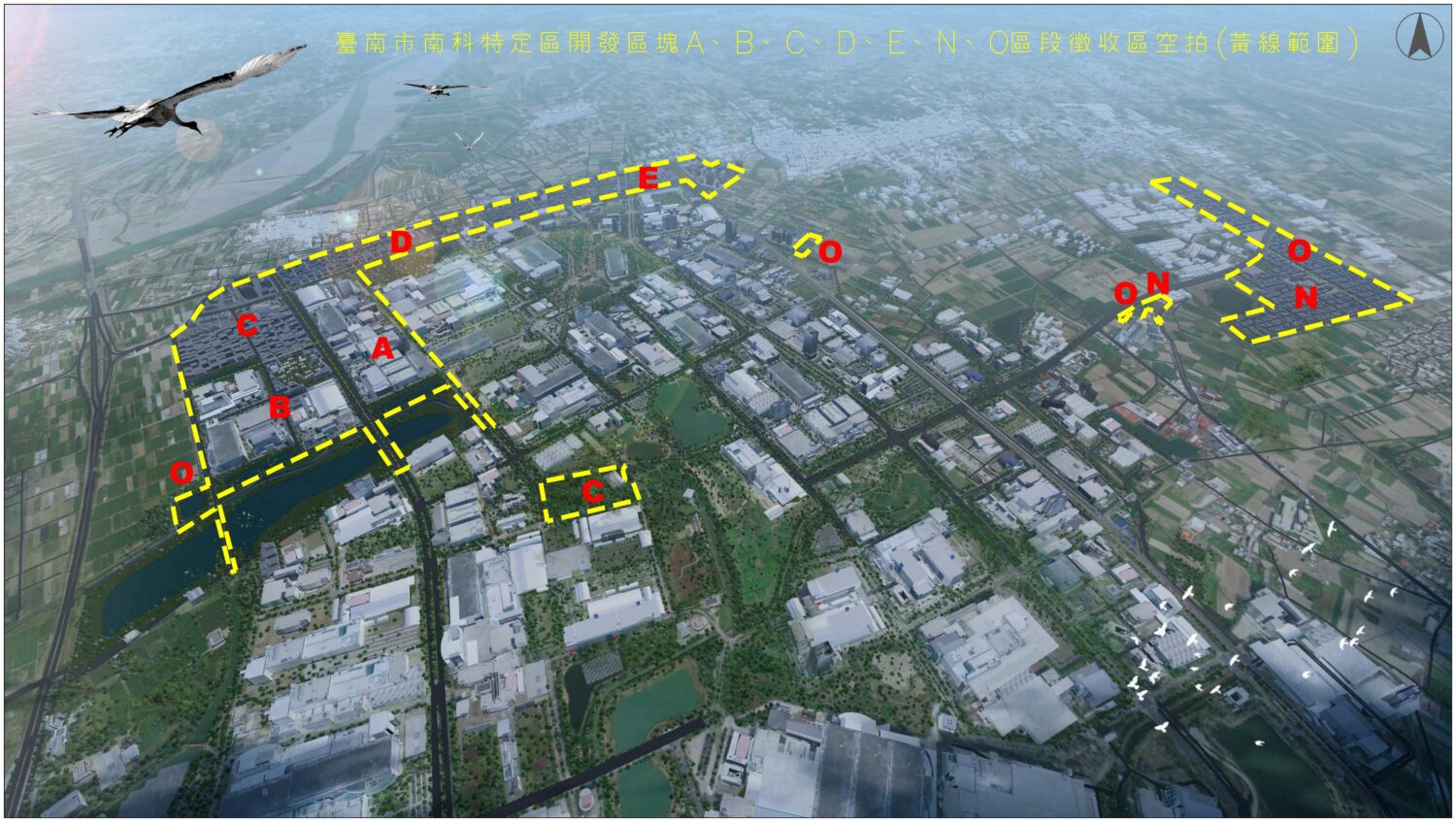 臺南推動南科建設　廉政平臺助攻工程如期如質完成