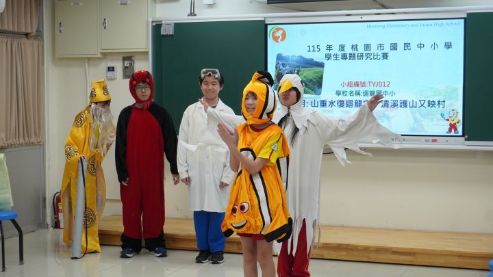 國中小學生專題研究比賽　「綠色城市夢想家」展現探究與創新力