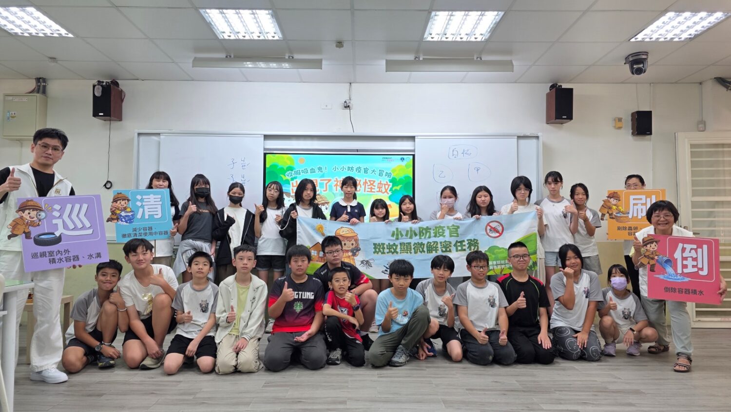 顯微解密斑蚊 屏東衛生局培育「小小防疫官」 防範登革熱