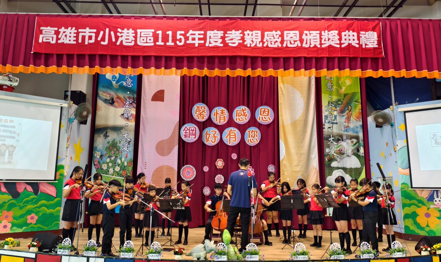 中鋼舉辦小港區孝親楷模表揚