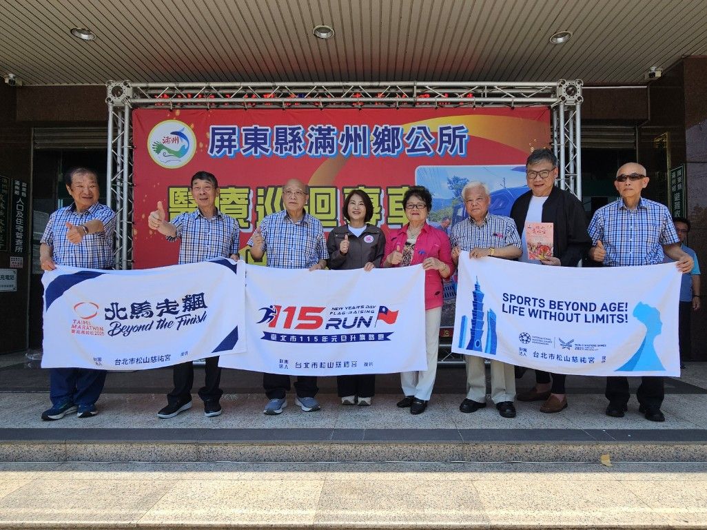 滿州鄉公所獲贈3輛小客車 公私協力送愛到屏南