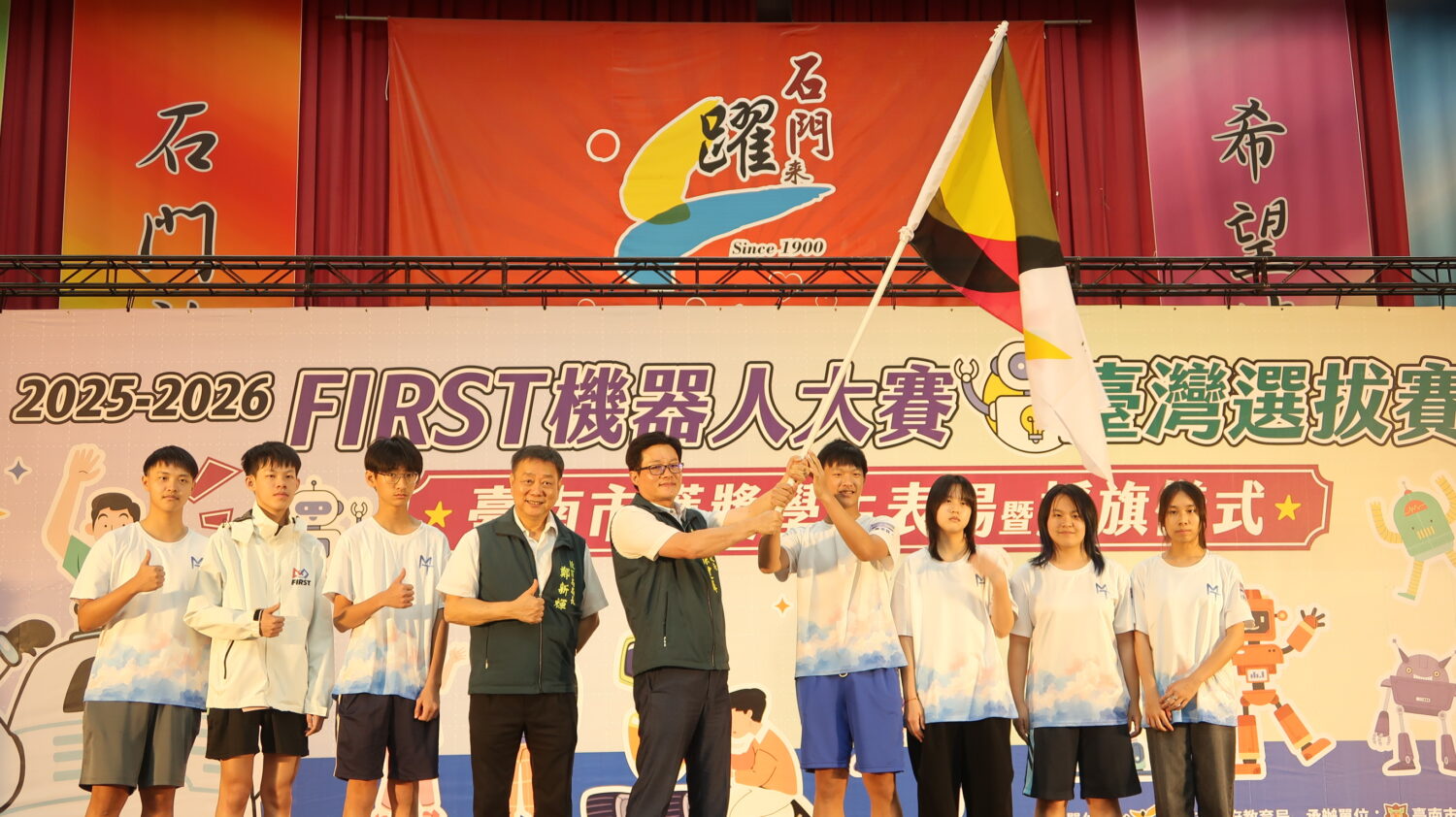 臺南學生FIRST機器人大賽勇闖世界賽　市府表揚授旗