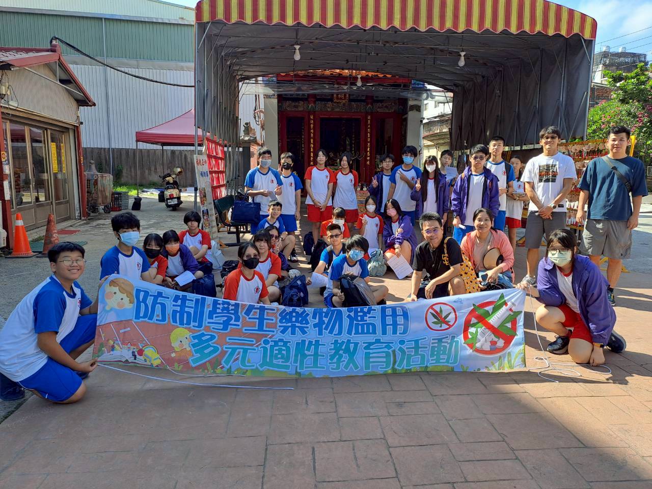 南市推動多元適性教育深化反毒防線 南市推動多元適性教育深化反毒防線