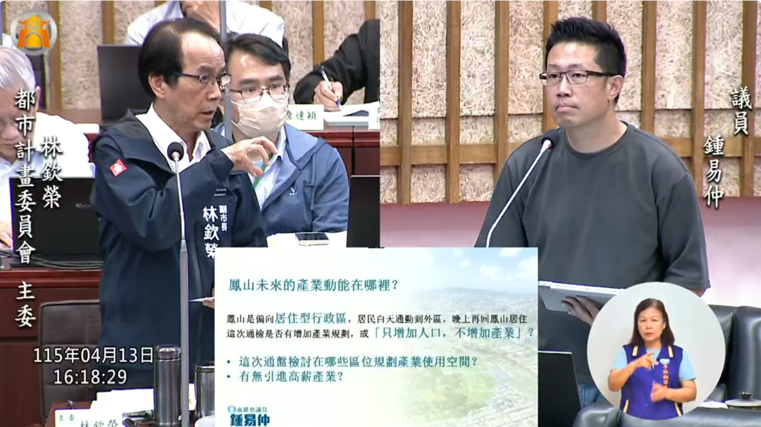 鳳山將增6萬人,鍾易仲要求加速鳳火三鐵共構腳步 鳳山將增6萬人,鍾易仲要求加速鳳火三鐵共構腳步