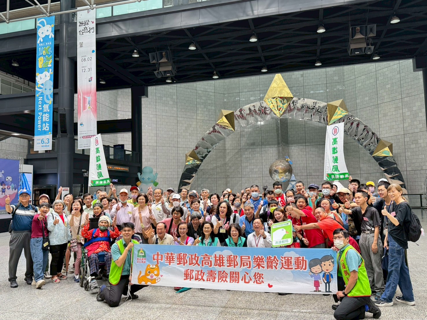 高雄郵局舉辦「中華郵政樂齡運動」吸引民眾熱情參與