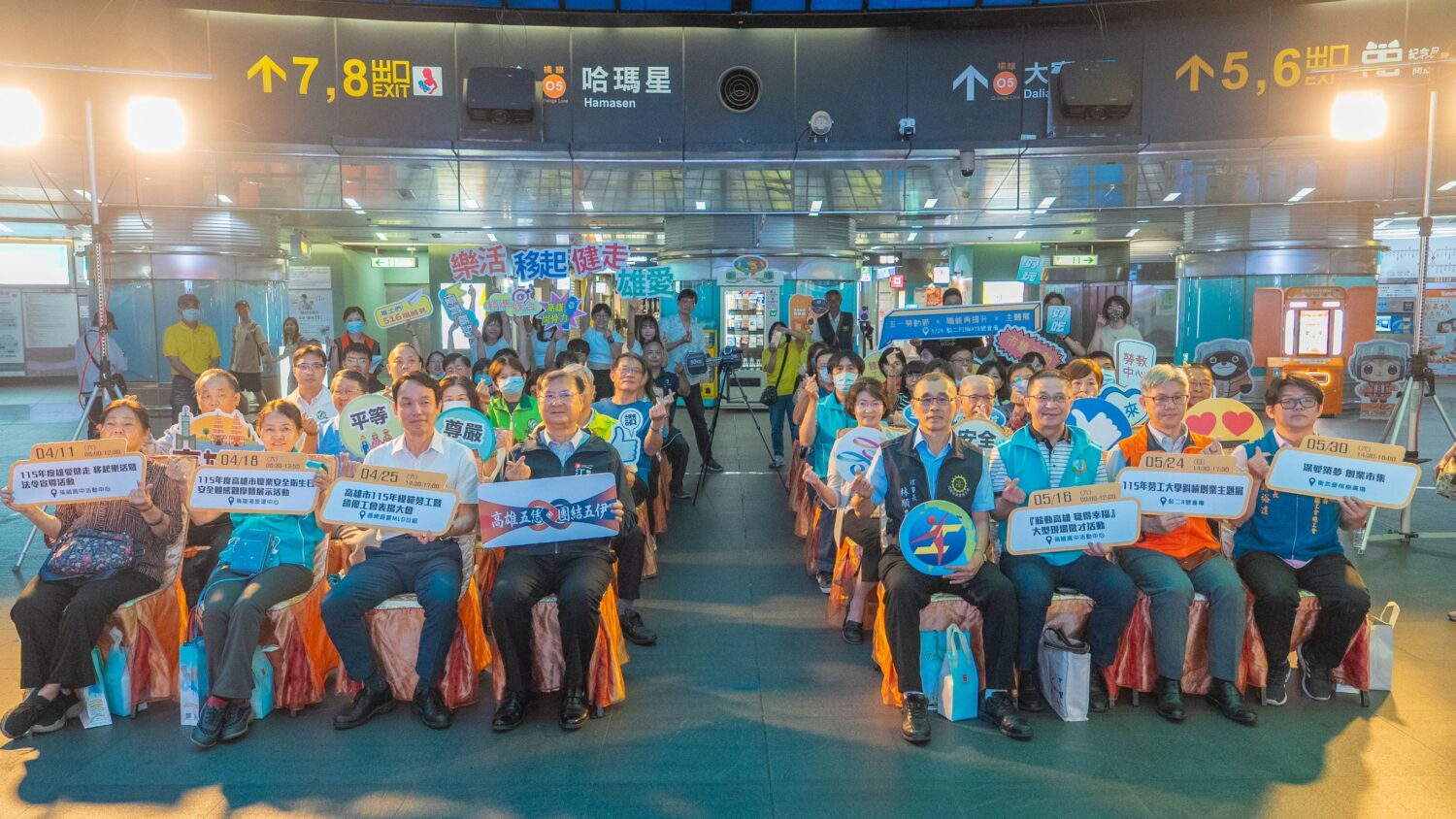 「高雄五恁・團結五伊」勞動節系列活動開跑 「高雄五恁・團結五伊」勞動節系列活動開跑