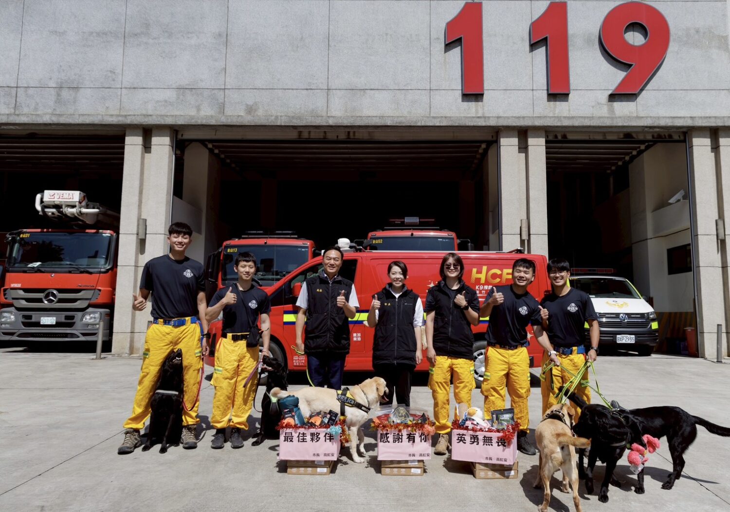 響應國際搜救犬日　高虹安肯定消防局加入IRO邁向國際