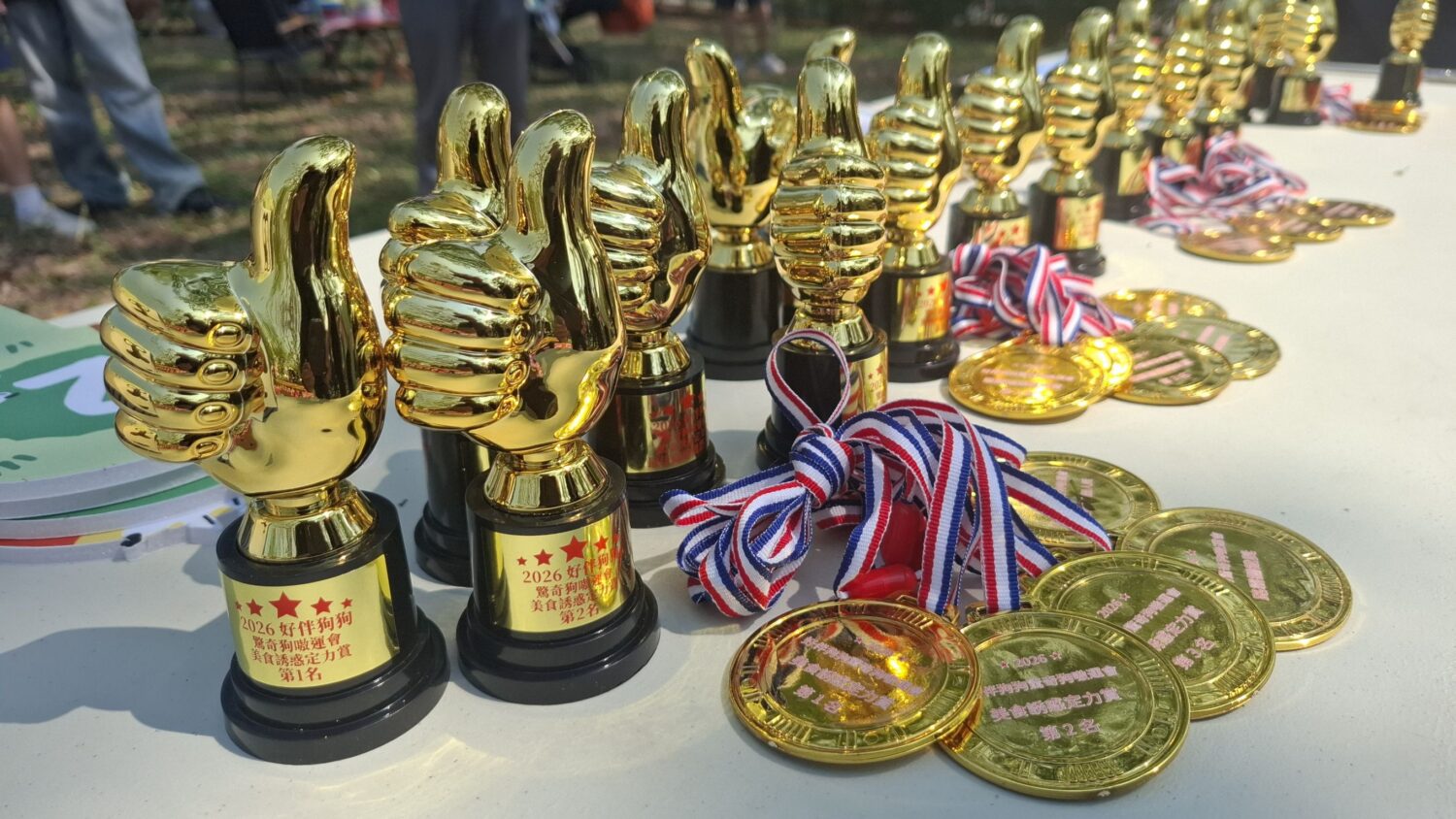 2026「好伴」狗嗷運會 岡山公園盛大登場