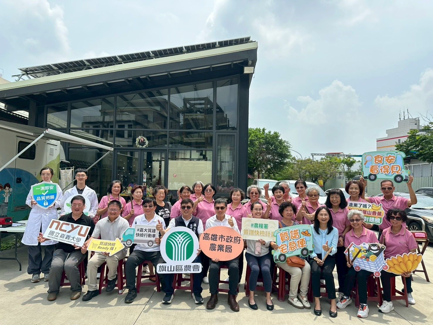 免費快檢「蕉恁來」 「質譜宅急便」首赴旗山　