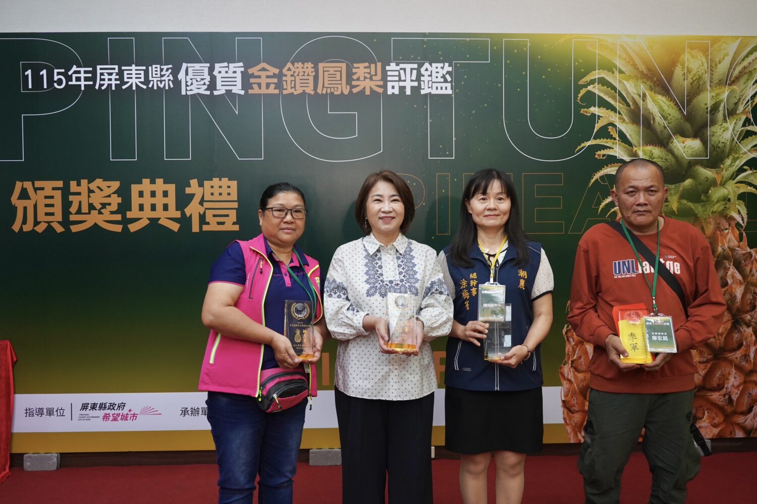 屏東優質金鑽鳳梨評鑑揭曉 林舜英摘冠 以18.6度榮登甜度王