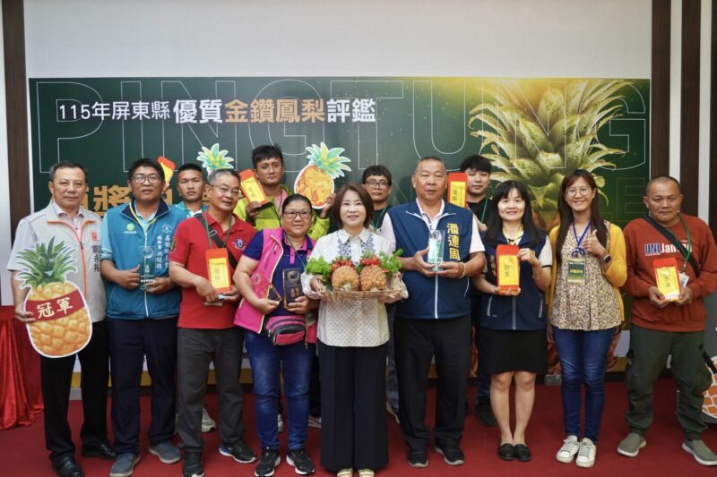 屏東優質金鑽鳳梨評鑑揭曉 林舜英摘冠 以18.6度榮登甜度王
