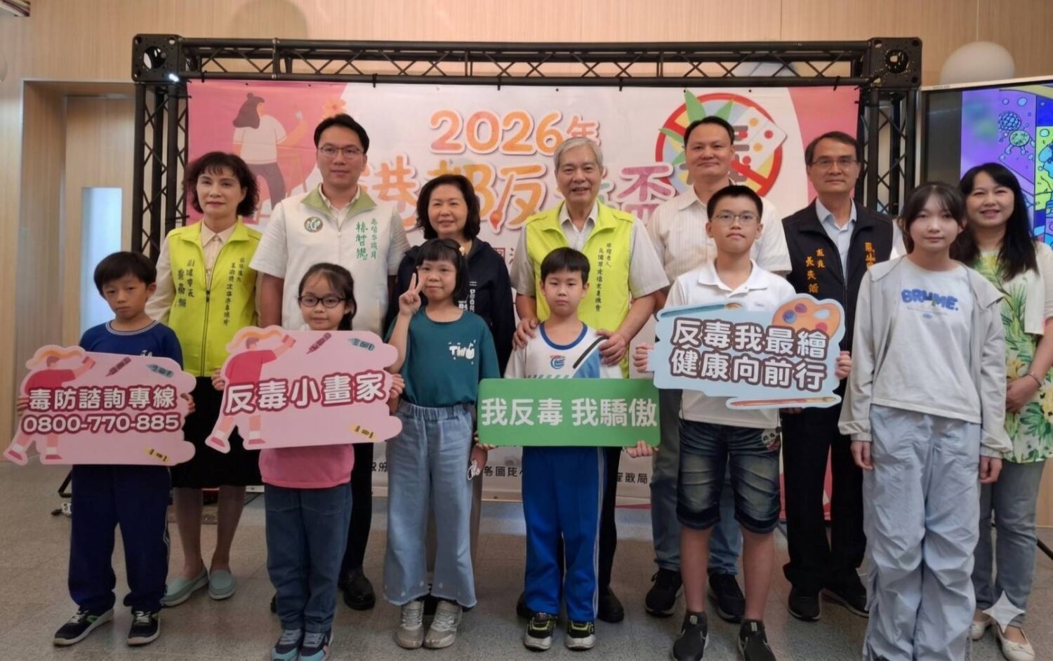 2026港都反毒盃反毒繪圖競賽啟動 讓反毒教育從小扎根