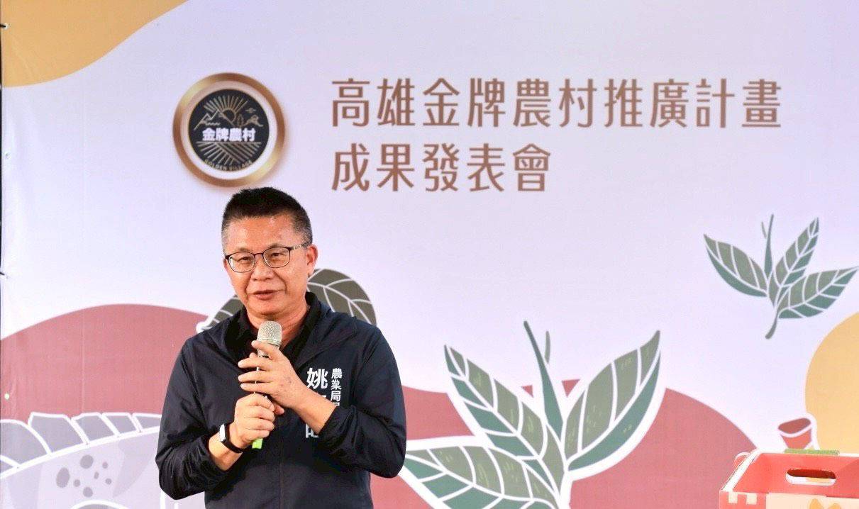 媒合企業共創永續商機 高雄金牌農村精選在地好物驚艷亮相