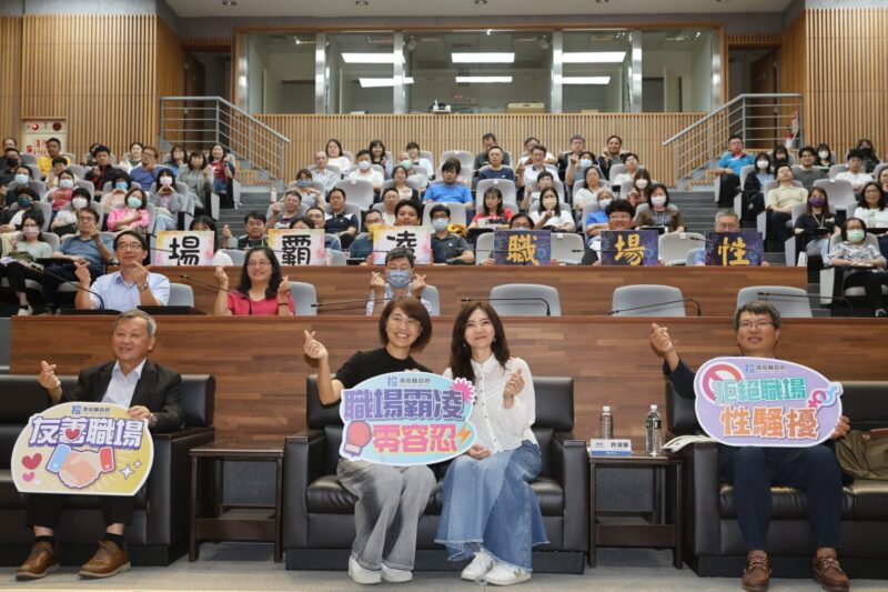 提升性平意識與數位力縣府舉辦115年度首場員工月會