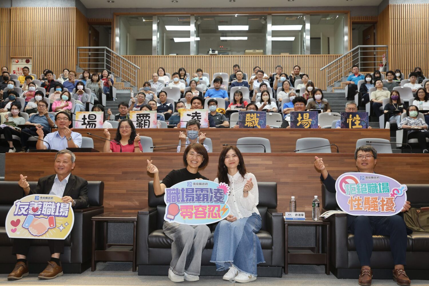 提升性平意識與數位力縣府舉辦115年度首場員工月會