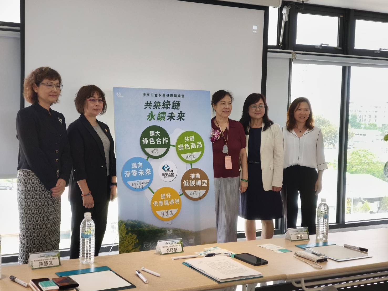 攜手60位供應商代表啟動淨零轉型，打造修繕界低碳生態圈 振宇五金發起全台首創「五金綠鏈」倡議！