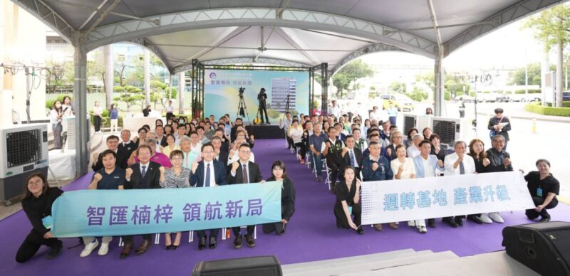 園管局楠梓創新產業大樓落成即滿租 新增投資額3.75億元