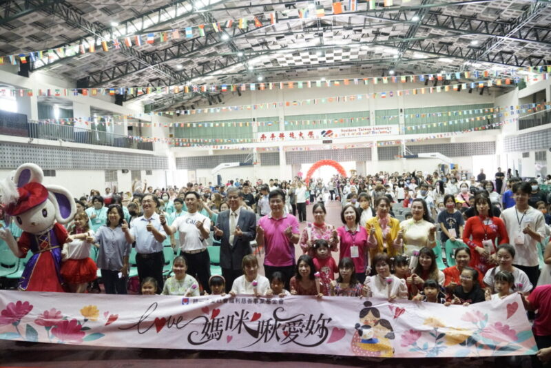統一企業攜手10單位舉辦「Love媽咪 啾愛妳」溫暖新住民家庭