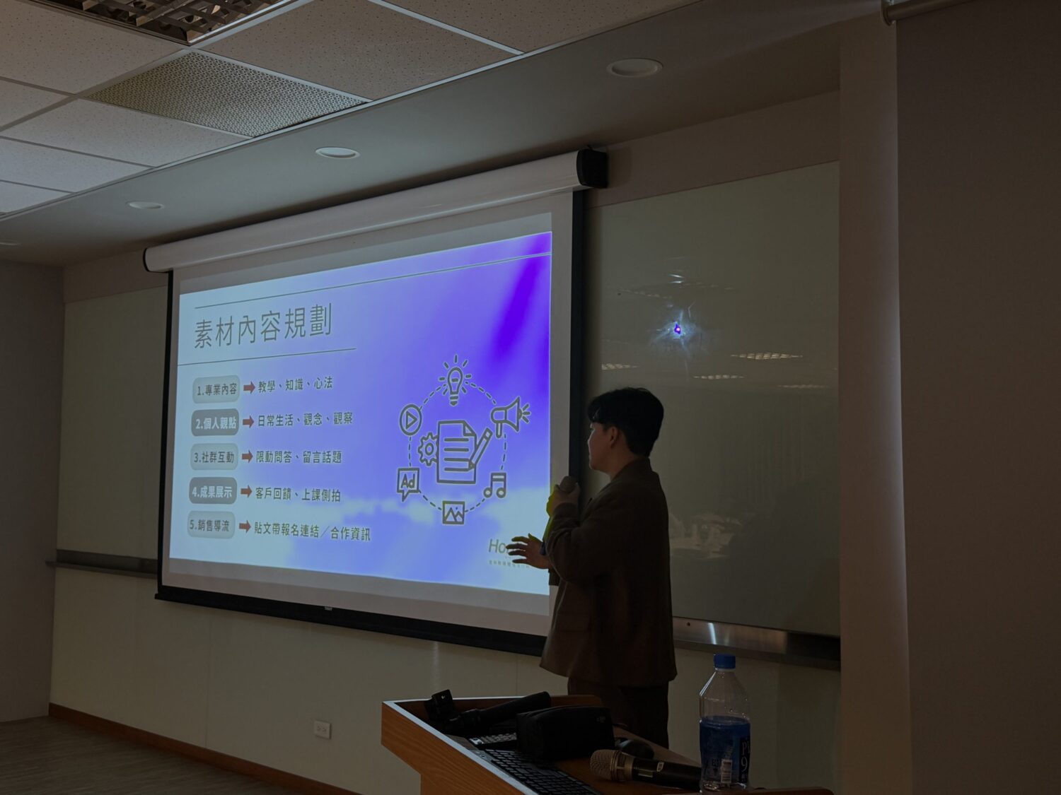 實戰解析：專業講師如何「邊教邊拍」？