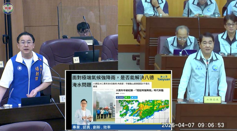 楊朝偉要求水務局從根解決八德淹水問題　做好系統性預防