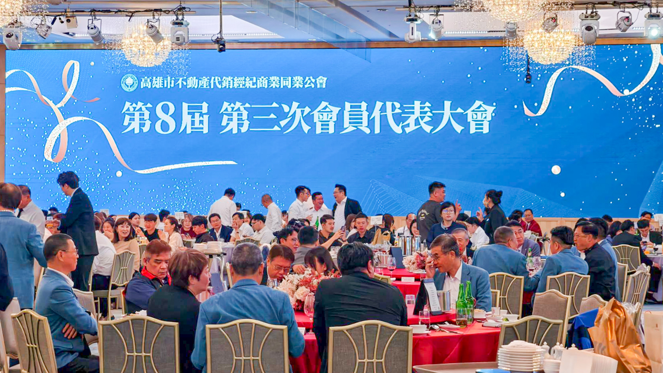 ▲高雄市不動產代銷公會今晚在漢來巨蛋會館舉辦第八屆第三次會員代表大會。（圖/記者張忠義攝）