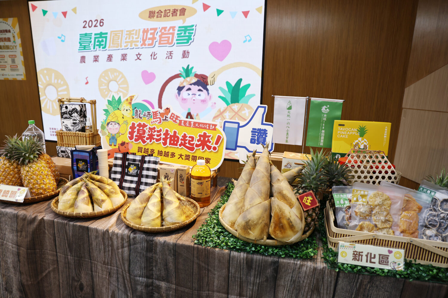 台南鳳梨好筍產季到正好食 黃偉哲邀民眾走進產區品嘗當季鮮味