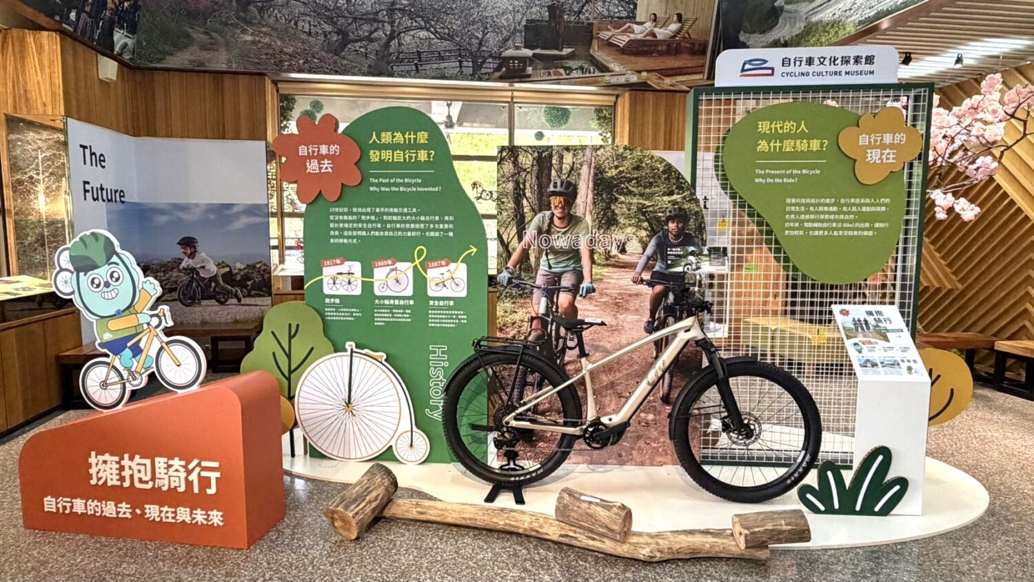 茂管處「擁抱騎行」自行車主題展 穿越兩百年的低碳旅程4月起新威遊客中心盛大登場