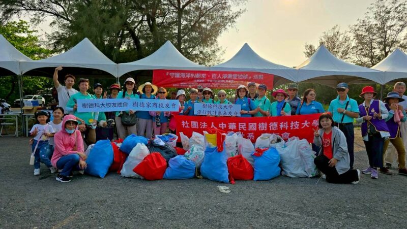百人淨灘串聯校友力量 那爛陀慈善會用行動守護海洋