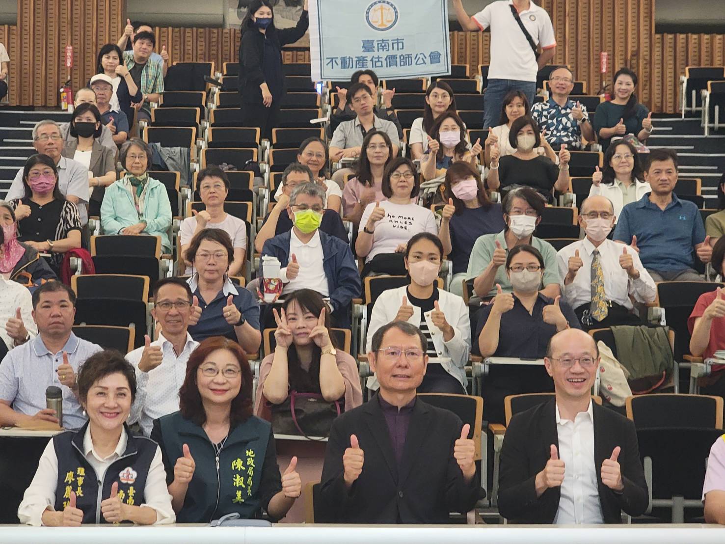 地政局攜手估價師公會　打造公益講座深化社會關懷