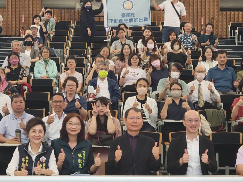 地政局攜手估價師公會　打造公益講座深化社會關懷