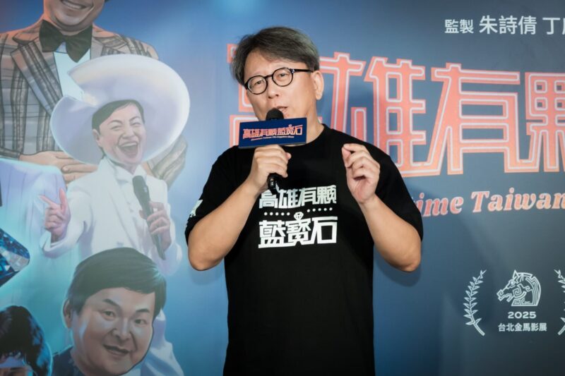 紀錄片《高雄有顆藍寶石》首映會眾星雲集 謝順福高喊「豬大哥沒有死！」