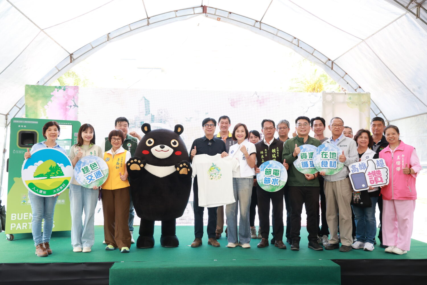 陳其邁出席2026全球地球日活動 號召日常落實減塑 實踐低碳行動