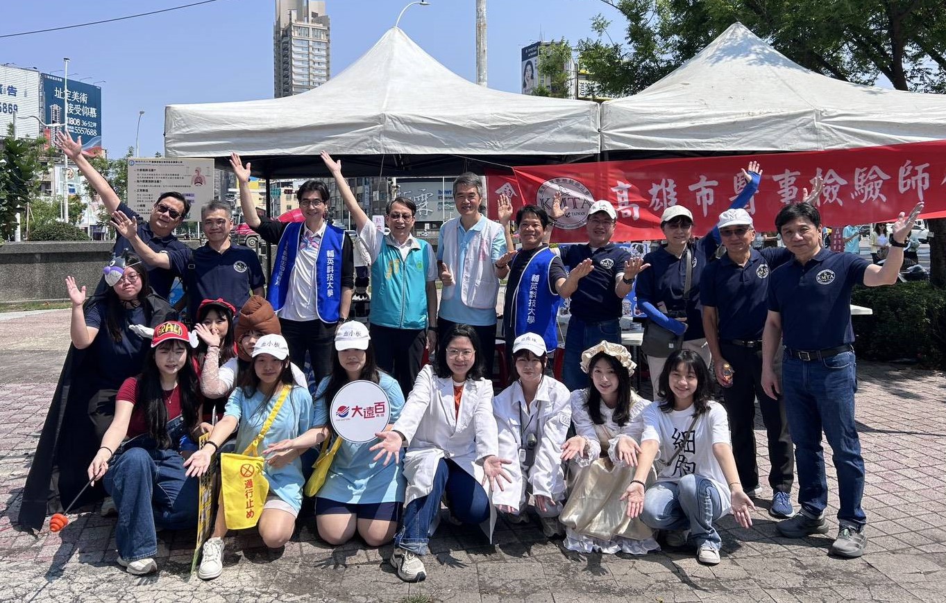 輔英醫技系全面培育醫檢人才 從產學合作到公益實踐 輔英醫技系全面培育醫檢人才 從產學合作到公益實踐