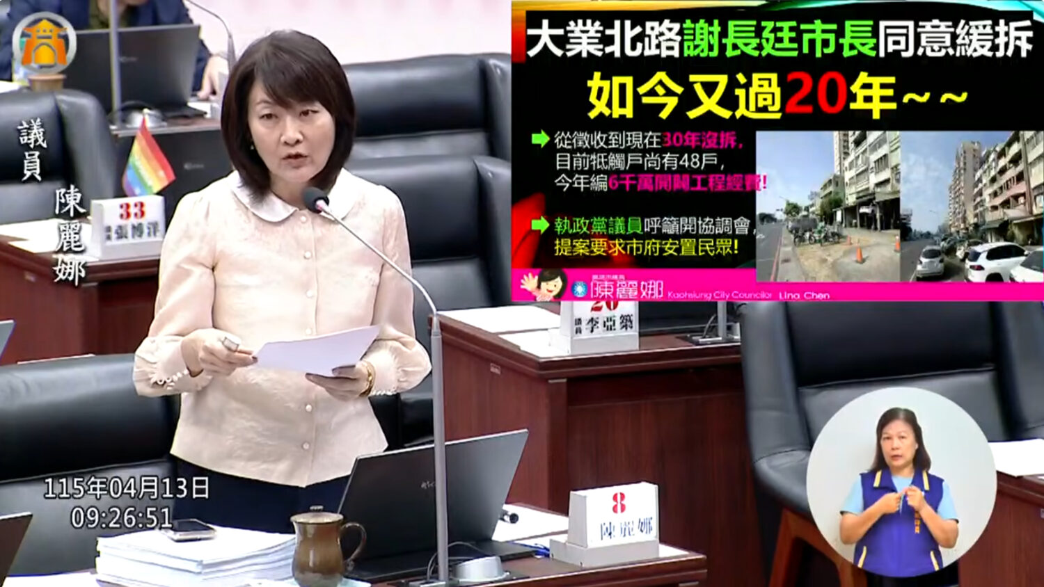 長期未開闢綠帶引爭議,高雄市都委會持開放態度 長期未開闢綠帶引爭議,高雄市都委會持開放態度