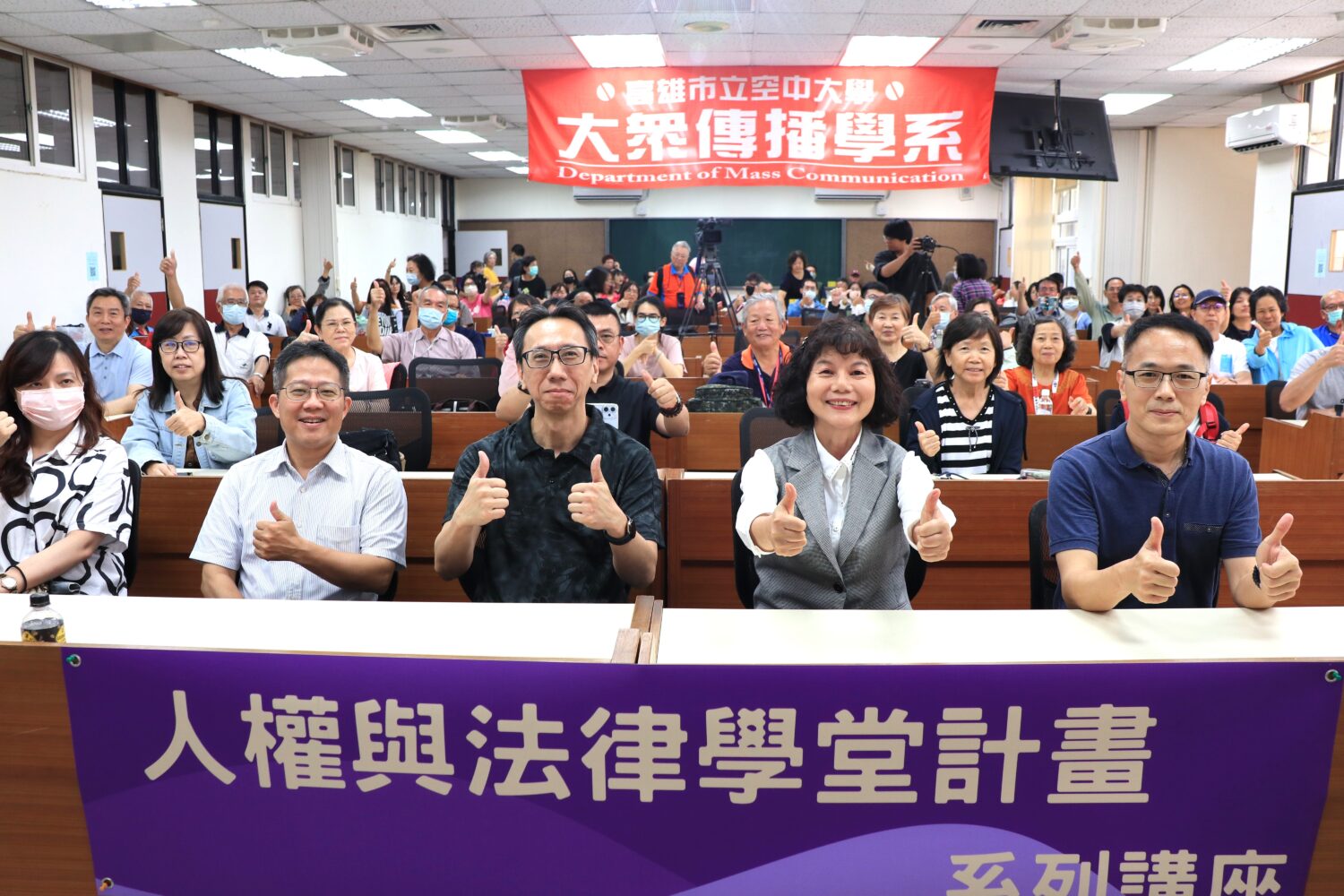 聚焦資安與隱私權提升公民數位韌性 高雄空大舉辦「數位生存:你就是獵物」講座 聚焦資安與隱私權提升公民數位韌性 高雄空大舉辦「數位生存:你就是獵物」講座