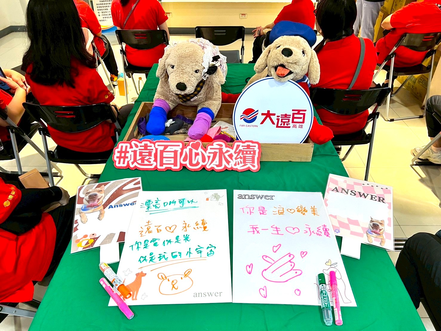 高雄大遠百員工挽袖前進壽山園區 企業ESG挺毛孩!