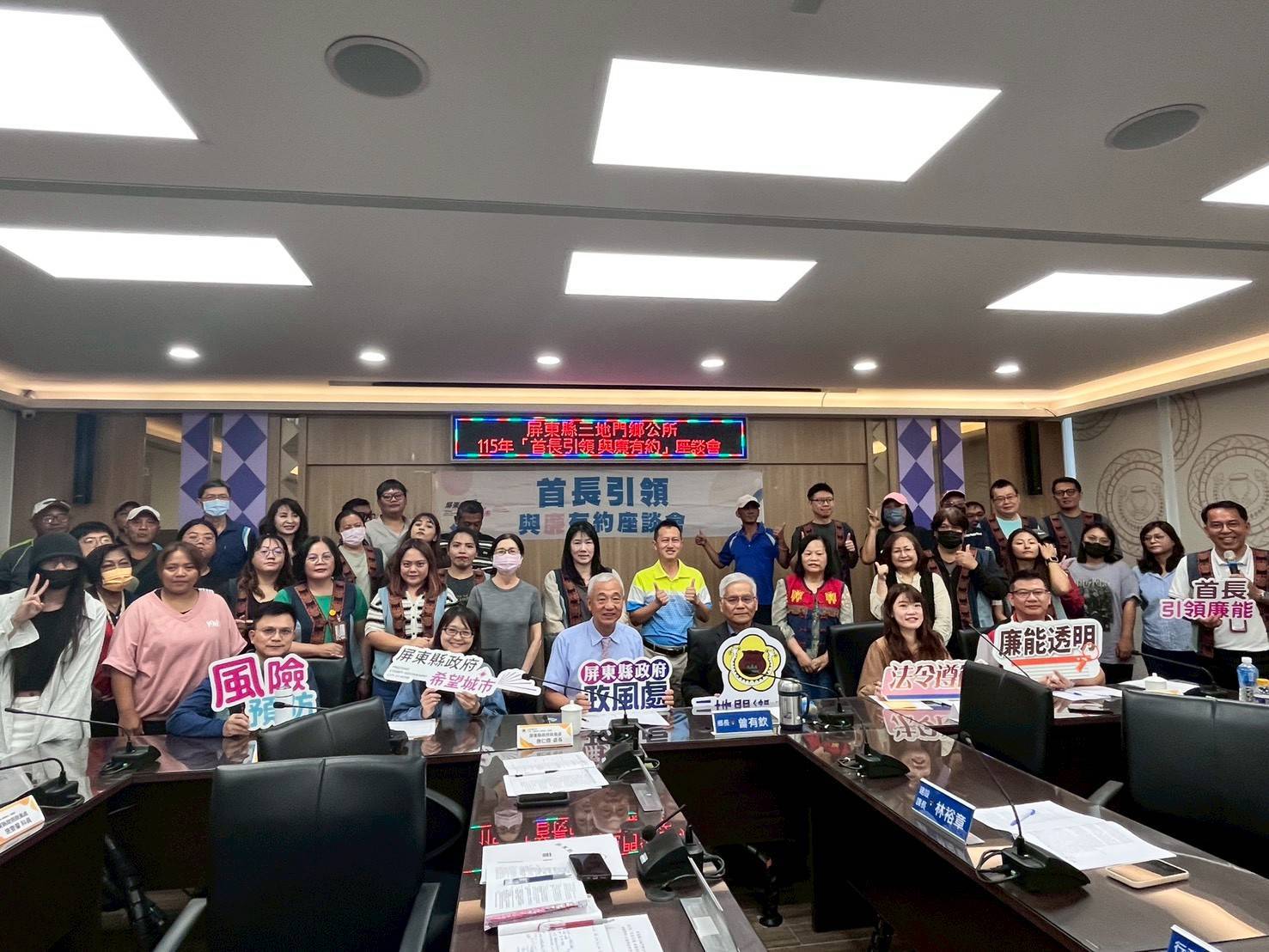 屏東公所：佳政協力導廉行，琪守公器正風範