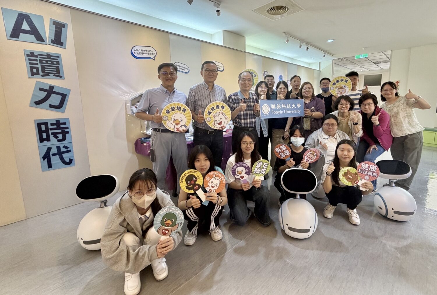 打造智慧閱讀新模式 輔英科大開啟「AI讀力時代」