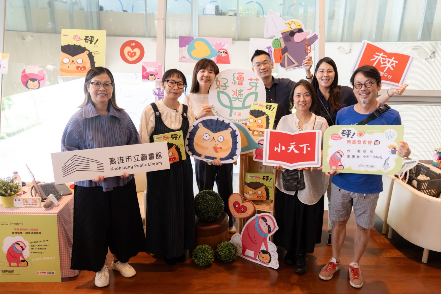 高市圖好繪芽獎作品《砰！》可愛登場！ 用繪本接住情緒，「砰！」一聲長出面對困難的勇氣